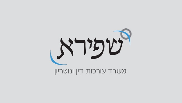 Odelia Shapira - Law Office and Notary